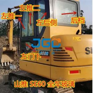 SE60-9 SE60 Excavator Front Wind Gear Left Door Sliding Window Rear Gear Right