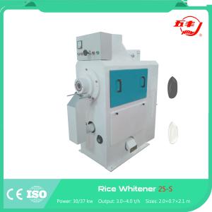 Skin Rice Mill Huller Machine