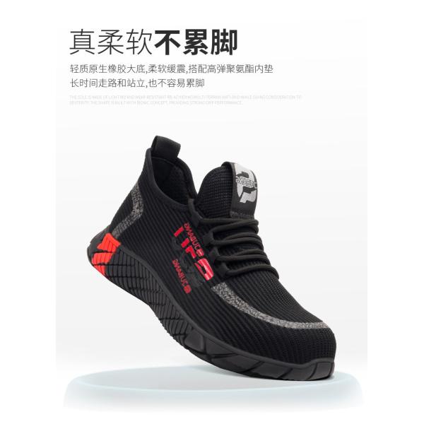 Colorful Flying Knit Work Shoes Summer Comfortable Safety Shoes Steel Toe Work Shoes Breathable Shoes