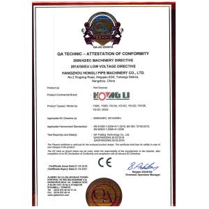 Hangzhou Hongli Pipe Machinery Co., Ltd. Certifications