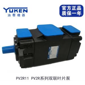 PV2R12 Yuken Hydraulic Vane Pump PV2R2-6 PV2R3-94 CE Certificate