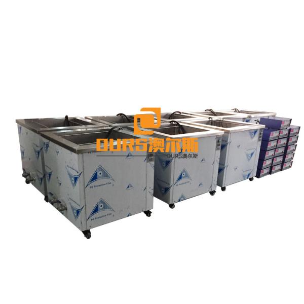 Buy 80khz Multifunctional Industrial Ultrasonic Cleaning Tank With Heater at wholesale prices
