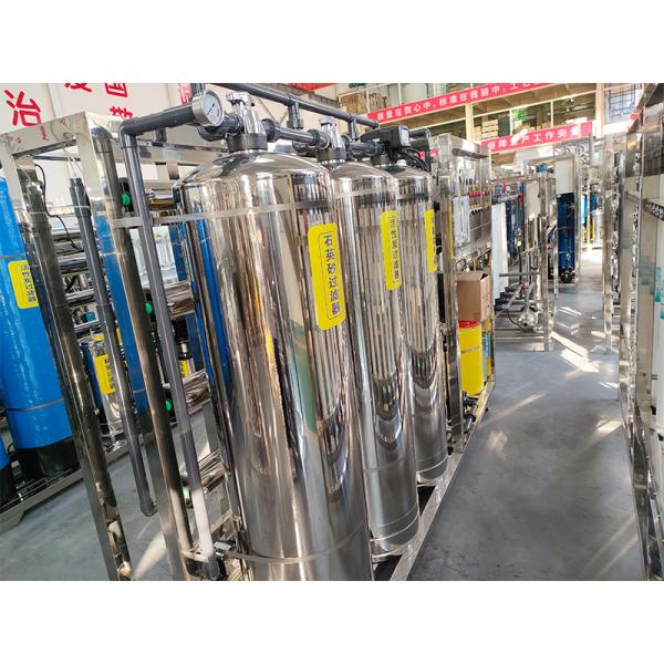 2000LPH Commercial Water Filter Plant for High Productivity and Capacity 2000L/Hour