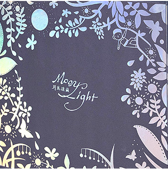 Custom Logo Ivory Paper Sweet Box Luxury Style Moon Cake For Gift