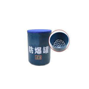 Quality ABNM-EPT01 Explosive Bomb Basket for sale