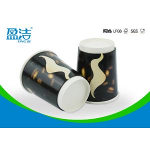 Customized Printed Double Walled Disposable Coffee Cups With White Lids