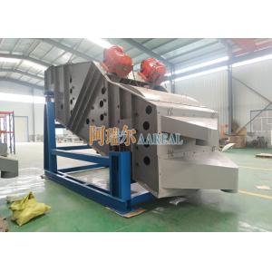Linear 180*500cm Rectangular Vibrating Screen For Silica Sand