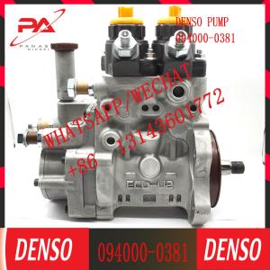 094000-0381 Common Rail Fuel Pump For KOMATSU SAA6D125E-3/3A/3B3G Engine PC450-7