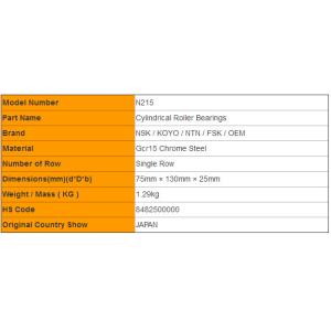 Precision N215 Cylindrical Roller Bearing Short Roller Single Row