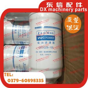 YTO diesel engine accessories diesel filter LKCQ28-100