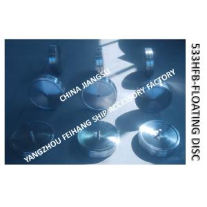 FLOAT DISC FOR BALLAST TANK AIR PIPE HEAD NO.533HFB-400,NO.533HFO-450-FLOAT DISC