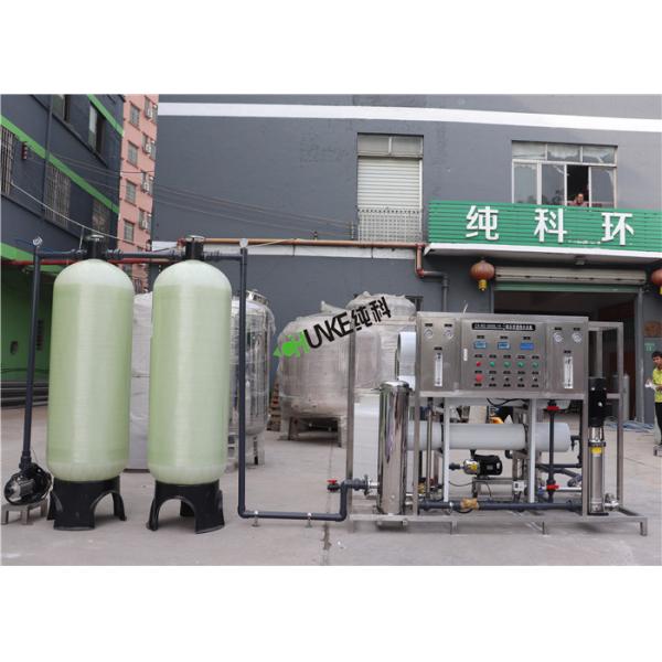 500L Per Hour Reverse Osmosis Systems Deionized Water Plant Industrial Machinery Equipment