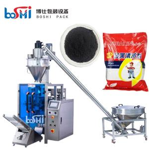 China Metal Powder Packaging Machinery Equipment With SUS304 Frame ODM on sale
