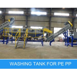 3000kg / Hr Woven Bag Film HDPE Recycling Machine Crushing Washing Line