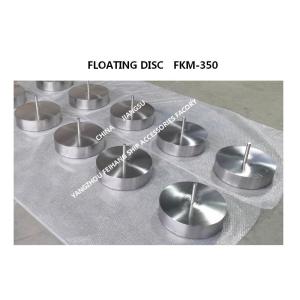 China AIR VENT FLOAT DISC (FLOATERS) & AIR VENT HEAD FLOATER & AIR VENT HEAD FLOAT DISC  & AIR VENT HEAD FLOAT PLATE on sale