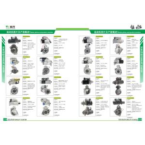 12V,185A,2856508,500399325,504073358,504257252,86529327,86975726,87592254