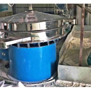 Flour starch powder screening Apply Vibratory Sieving Machine