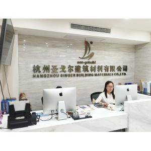Hangzhou Singer Building Materials Co., Ltd