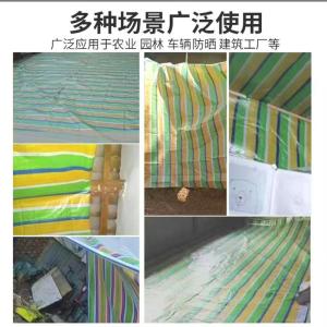 Customized Coloured Tarpaulin Waterproof Mold Resistant With Multiple Color