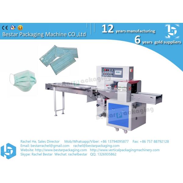 Automatic medical mask packing machine horizontal packaging machine