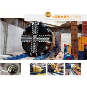 rock pipe jacking machine, microtunnel machine, microtunneling machine,