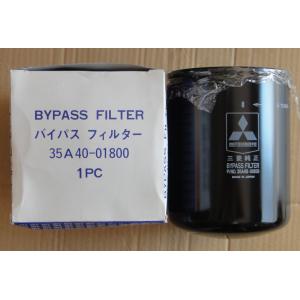 Diesel engine parts for Mitsubishi, oil filter for Mitsubishi ,37540-08511
