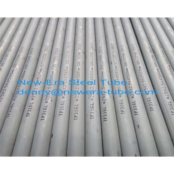Buy ASTM A249 Seamless Boiler Tube SUS304 SUS316 Stainless at wholesale prices