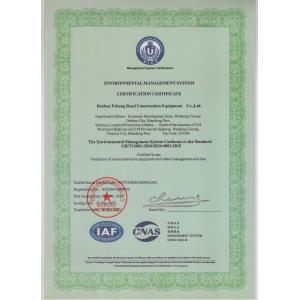 DEZHOU FEITENG ROAD CONSTRUCTION EQUIPMENT CO., LTD. Certifications