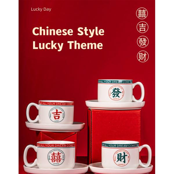 300ml 200ml Stocked Ceramic Tea Cup Set With Stackable Chinese Style Coffee Cups And Saucers