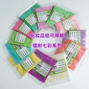 Quality High Flash Holographic Cosmetic Biodegradable Glitter Powder Bulk ODM for sale