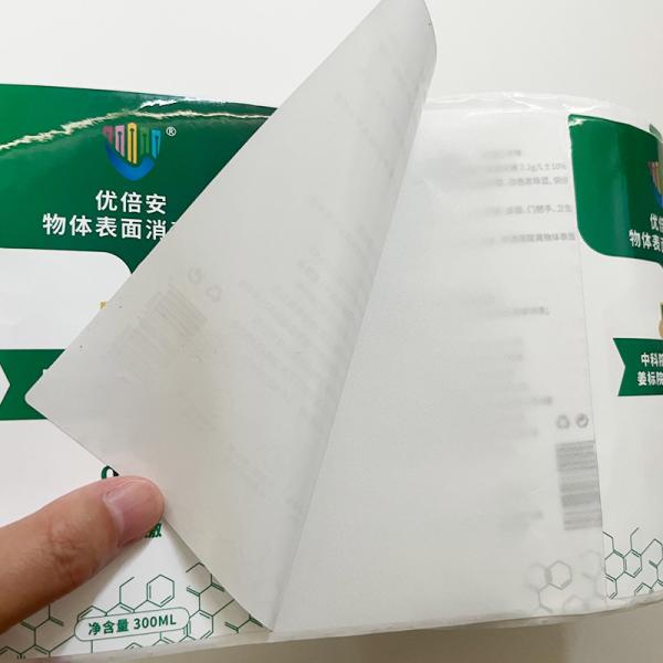 Disinfectant Sanitizer Bottle Packaging Label Sticker Self Adhesive