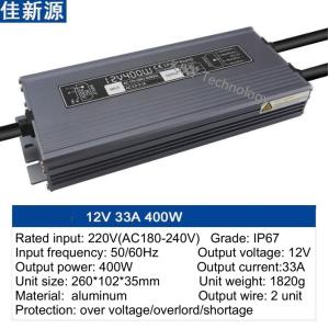 Signboard Lightbox LED Module Power Supply IP67 Waterproof 12V 400W
