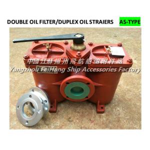 Double-connected coarse oil filter is also called: double-cylinder type coarse