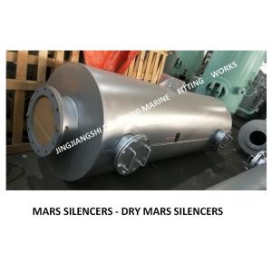 High quality-marine boiler exhaust pipe muffler, spark extinguishing muffler