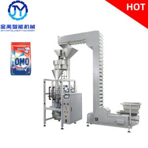 2.5kw 1500ml OPP Granular Packing Machine Soap Detergent Powder