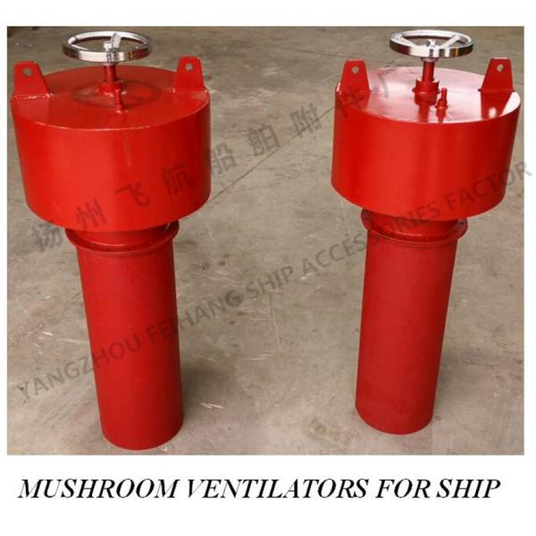 Buy Marine type A internal opening and closing ventilator, mushroom vent head, mushroom ventilator at wholesale prices