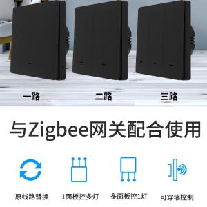 Tuya Zigbee Intelligent Homekit Switch Toggle