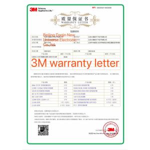 Beijing Daqin New Universe Electronic Co., Ltd. Certifications