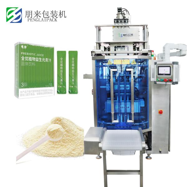 Buy Multilane Protein Powder Filling Machine For Ice Cream Filling at wholesale prices