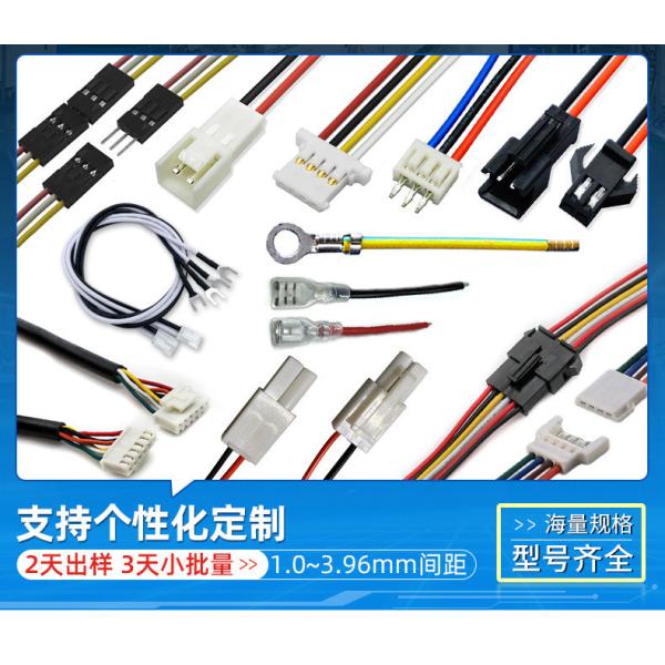 Buy ROHS Electrical Wire Harness at wholesale prices