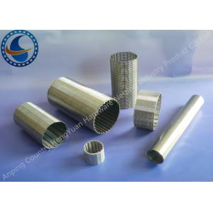 Cylindrical Wedge Wire Screen Pipe With High Filtration Precision