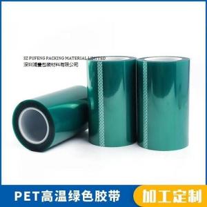 3.5KV 0.065mm Heat Resistant Electrical Insulation Tape 180C
