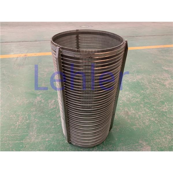 DIA 260mm Stainless Steel Filter Basket , SPS2602 Wedge Wire Basket