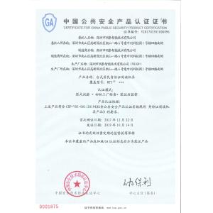 Shenzhen MingTech Co.,Ltd Certifications