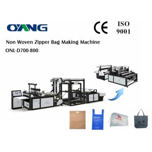 Ultrasonic PP Woven Bag Ultrasonic Non Woven Bag Sealing Machine