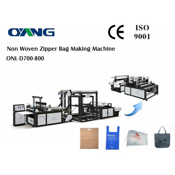 Buy Ultrasonic PP Woven Bag Ultrasonic Non Woven Bag Sealing Machine at wholesale prices