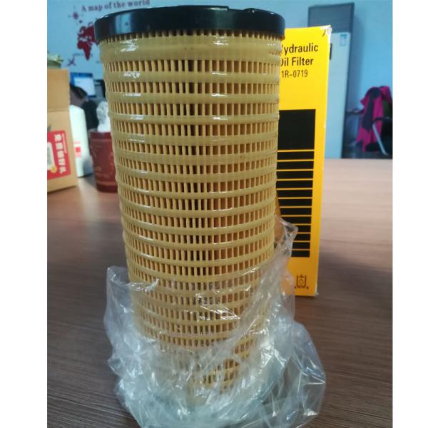 1R-0773 Hydraulic oil filter P551094 PT9555 85167 1R-0773