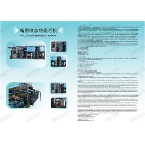 Quality Fabric Singeing Machine for sale