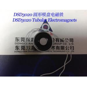 China Sucker Solenoids︱Tubular Electromagnets︱Robot arm Electromagnets︱Holding Solenoids on sale