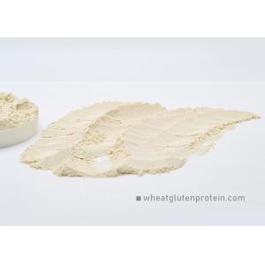 China Food / Pharma Grade Vital Wheat Gluten Powder No GMO In Paper Bags on sale